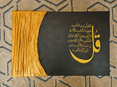 Texture Calligraphy Painting