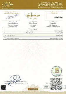 RESIDENTIAL PLOT FOR SALE IN AL MANAMA 14, AJMAN.