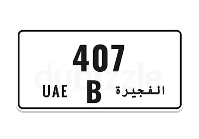 Vip number plate code  B