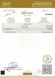 RESIDENTIAL PLOT FOR SALE IN AL MANAMA 14, AJMAN.