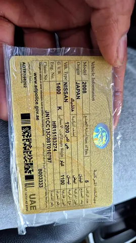 2008 Nissan Tiida S Japanese Specs