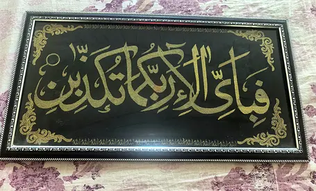Qalagrapghy frame