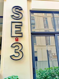 FOR SALE Brand-New 1BR | First Occupancy | Gym & Pool | Covered Parking | SE3 Building, Al Mamsha, S