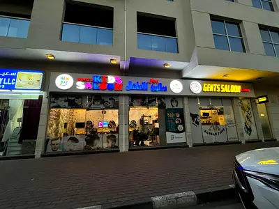 Well-Established Kids & Gents Salon for Sale | Prime Karama Location