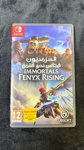 Immortal Fenyx Rising