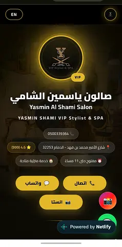 تصمیم موقع إلكتروني احترافي المشروعك خلال 24 ساعة