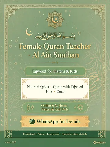 Female Quran Teacher - Al Ain Suaihan - Tajweed for Sisters & Kids