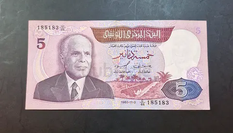 1983 Tunisia 5 Dinar Banknote
