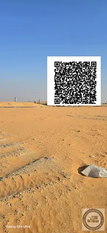 Residential Townhouse plot Available For Sale In ummm Al qwain basatin Al seera, UAE.