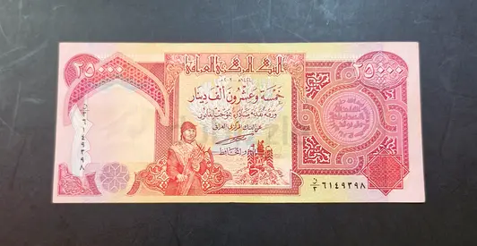 2010 Iraq 25000 Dinar Banknote