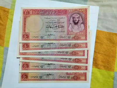 عدد 6 عملات مصرية ورقية نادرة لعام 1958