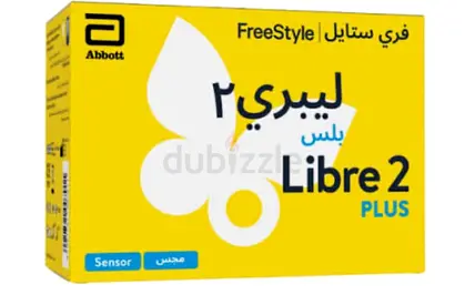 Flash Libre 2 - Sensor Continuous Monitoring System (CGM)