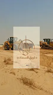 ✨ Exclusive Real Estate Opportunity | Residential Investment Plot in Al Hawshi ✨ Featuring an ar