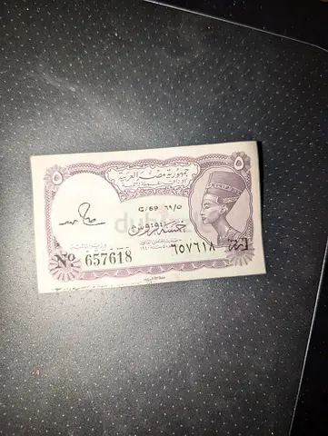Vintage Egyptian 5 Piastres Banknote Nefertiti Edition