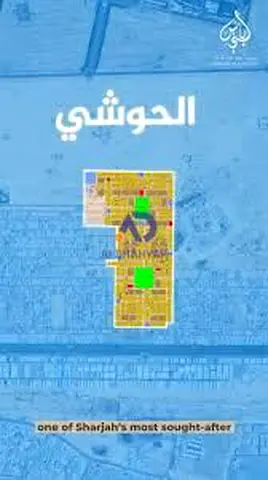 يبالقرب من جسر الحوشي