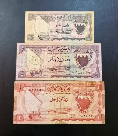 1964 Bahrain 1st Issue Banknotes