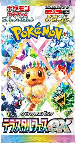 Pokemon Card Game Scarlet & Violet High Class Pack TeraStar Festival ex Booster Pack