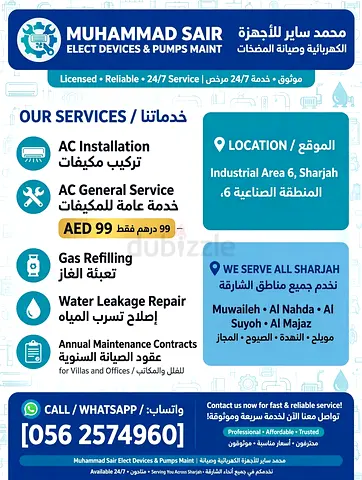 AC installation & service maintenance