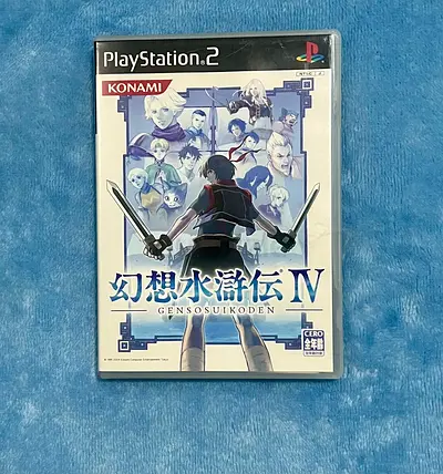 Genso Suikoden IV (PlayStation 2) - Original Japanese PS2 Game