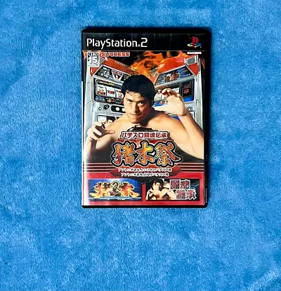 PlayStation 2 Japanese Pachinko/Pachislot Game (PS2)