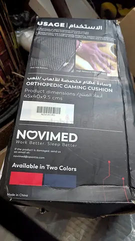 Gaming orthopedic pillow