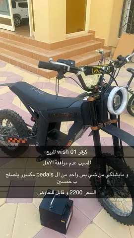 Kugoo