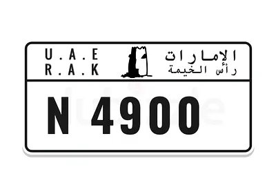 رأس الخيمة