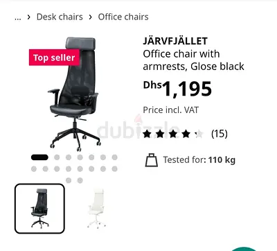 Ikea ergonomic office chair