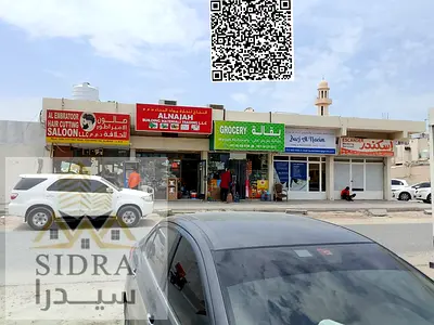 Al Rashidiya 3, Ajman