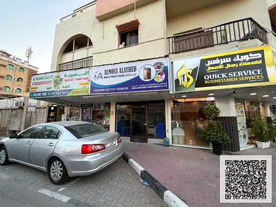 Commercial Shop for Rent in Al Nuaimiya 1 | Near Nuaimiya Towers & Kuwait Street