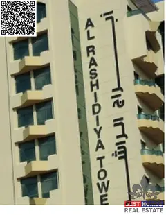 1 bhk available for sale in Rashidiya tower Ajman