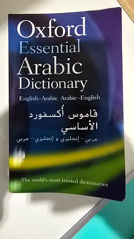 Oxford Essential Arabic Dictionary (English-Arabic / Arabic-English) - Paperback