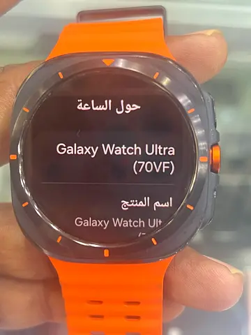 Samsung watch ultra