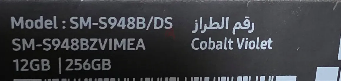 Samsung s26 ultra 256