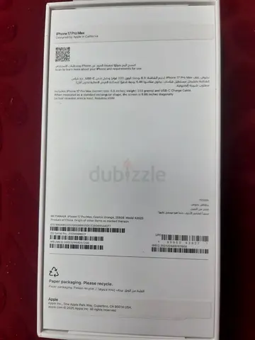 iPhone 17 Pro Max 256GB (TDRA)