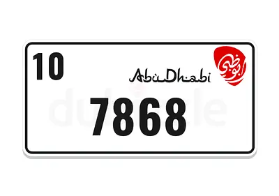 AD special plate