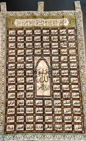 Handmade Islamic Names of Allah Tapestry Rug - Decorative Wall Hanging