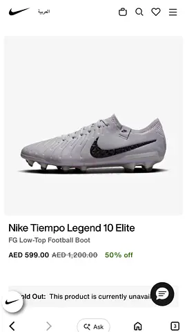 Nike Tiempo Legend 10 Elite FG Football Boots Limited edition