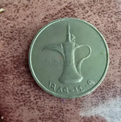 درهم قديم 1989