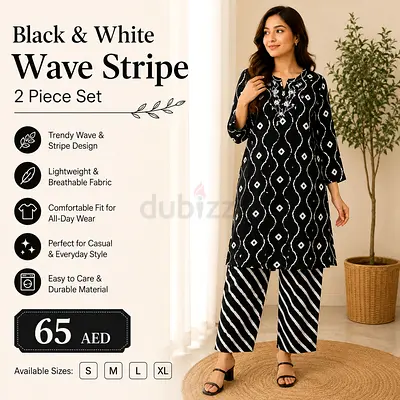 Black & White Wave Stripe 2-Piece Women's Lounge Set