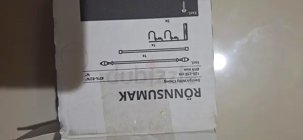 IKEA RONNSUMAK CORTANROD SAT