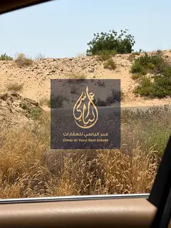 Corner Residential Land in Al Belaida 2 | G+2 | 15m Street | Near Mleiha Road | Installment Plan | S
