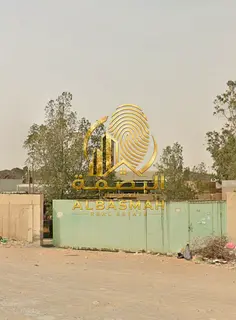 For Sale – Investment Industrial Hota in Old Al Sajaa Industrial Area, Sharjah