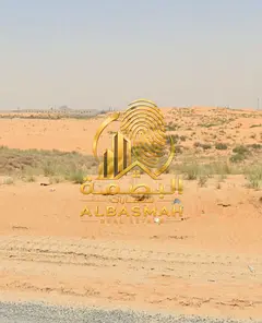 Industrial Land for Investment – Al Saja, Sharjah