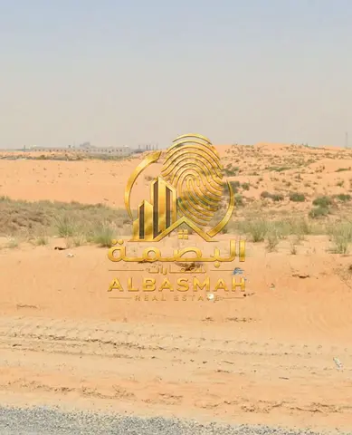 أرض صناعية للاستثمار – الصجعة، الشارقة