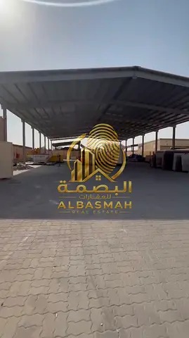 للبيع حوطة صناعية الصجعة الشارقة