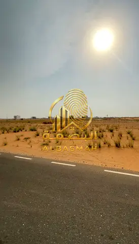 للبيع ارض زاوية سكنية في منطقة روضة القرط - الشارقة