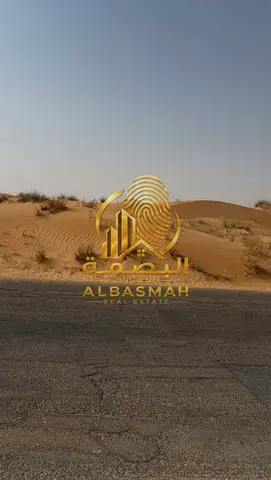 FOR SALE | INDUSTRIAL LAND IN AL SAJAAH – GREAT DEAL