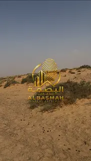 Rare Investment Opportunity – 10,000 Sq. Ft. Industrial Land in Arqoob | Ready Building Permit & 7