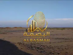 Residential land for sale in Rawdat Al Sidr, Sharjah.